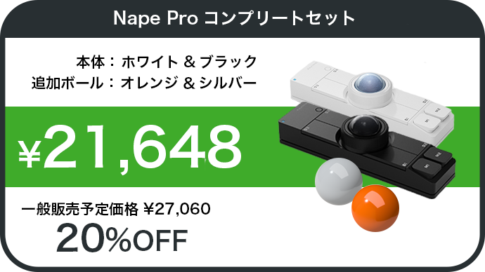 Nape Pro All_20.png